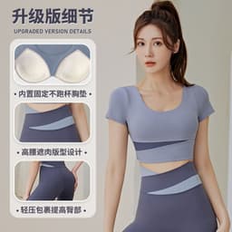 image-Summer new one-piece fixed chest pad sports top yoga pants suit fitness short-sleeved beauty back two-piece set for women