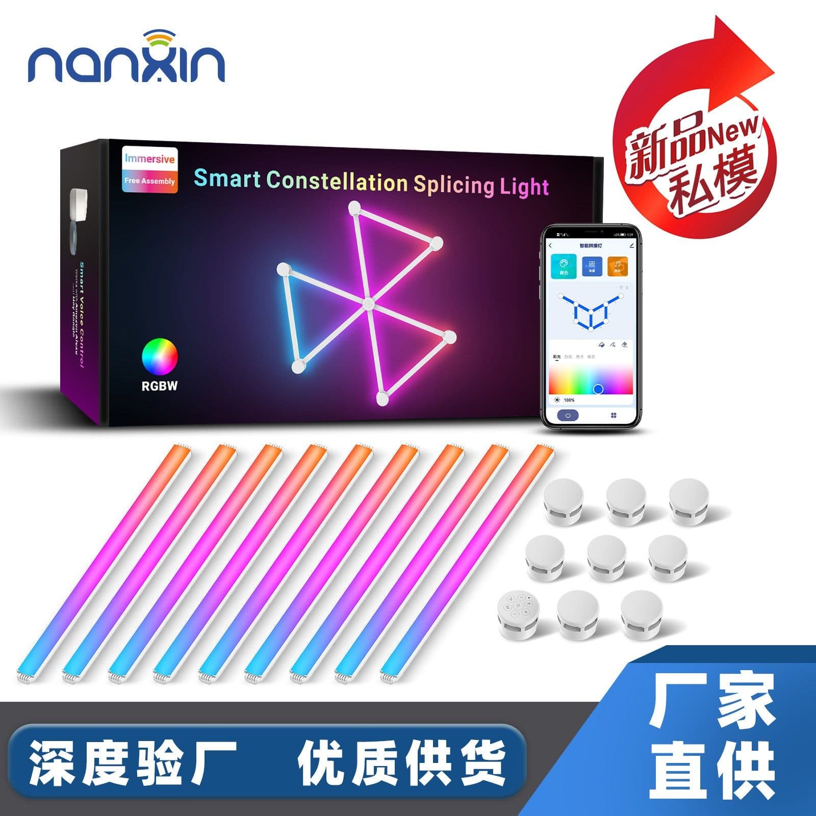 image-Private model RGB Symphony smart splicing lights DIY interior decoration atmosphere lights Gaming led voice-activated music decoration