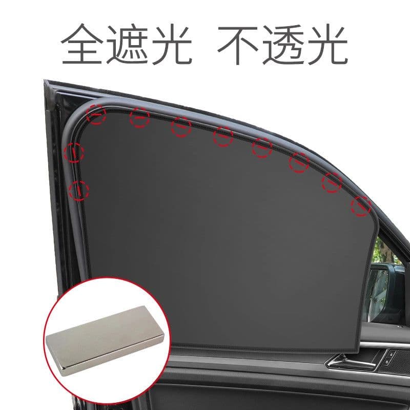 image-Magnetic Opaque Black Car Sunshades - 10 Strong Magnets Included