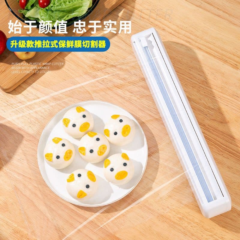 image-Plastic Wrap Cutter - Magnetic Wall Mount White