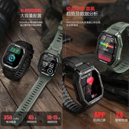 image-Smart Watch C16 - Army Green 1.69" TFT Screen Long Battery Pedometer Sports Call Reminder