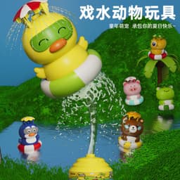 image-Rocket Duck Water Sprinkler Toy - Kids Outdoor Play