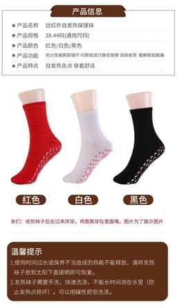 image-Yuehong wormwood self-heating socks warm feet warm massage health care socks washable cotton mid-tube socks