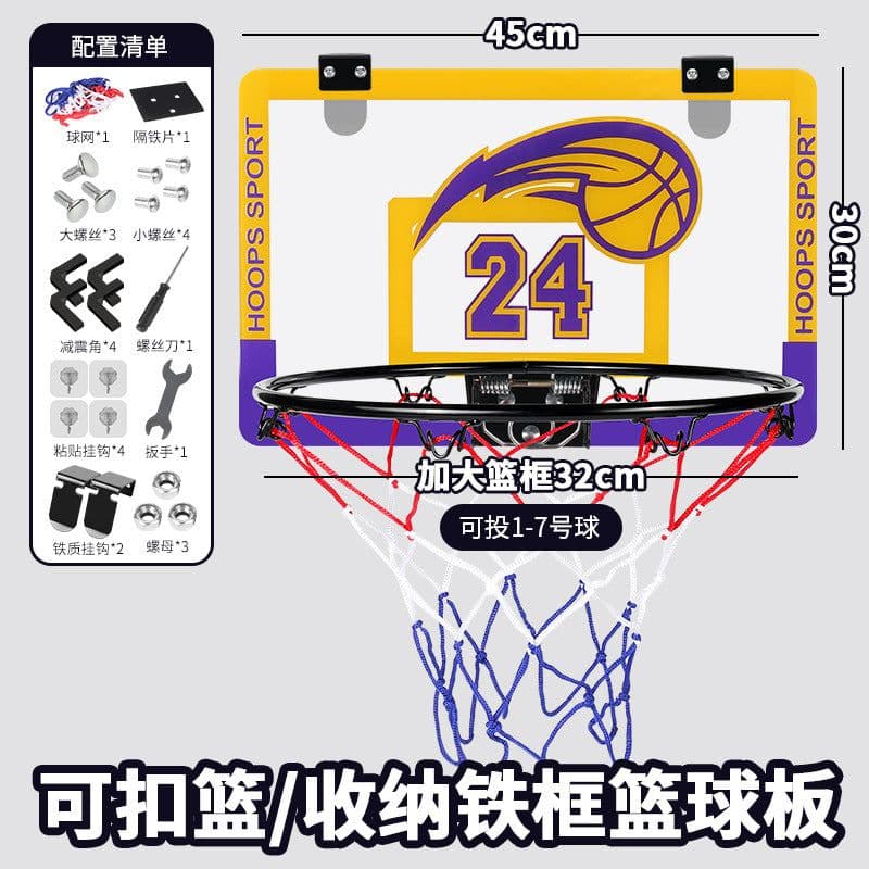 image-Foldable basketball hoop shooting home indoor No. 7 basketball hoop children's wall-mounted silent basketball hoop without punching