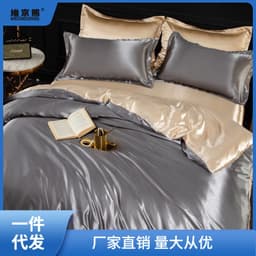image-4-Piece Ice Silk Bedding Set - Pink Silver Gray