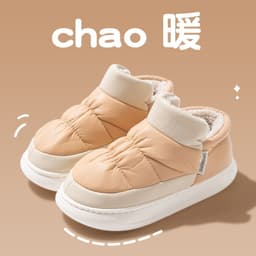 image-Men's High-Top Cotton Winter Snow Boots - Warm Non-Slip Slippers