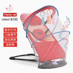 image-Cherry Purple Baby Rocking Chair - Green 6-12M