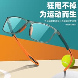image-Anti-Blue Light TR90 Sports Reading Glasses - Large Frame, Gray/Orange