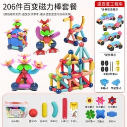 image-Yi Bo Magnetic Building Blocks Set - 326 Pieces
