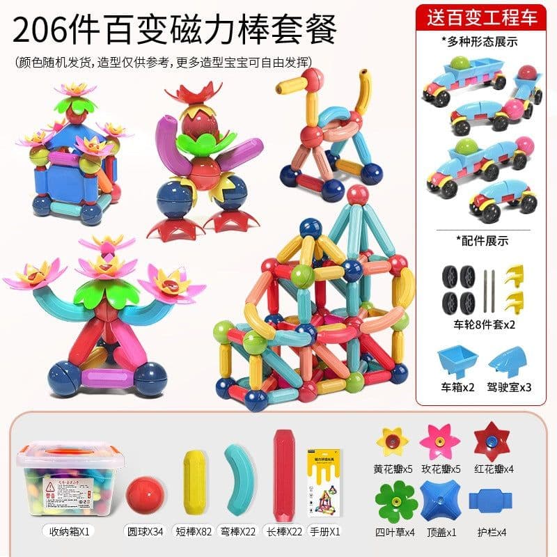 image-Yi Bo Magnetic Building Blocks Set - 326 Pieces