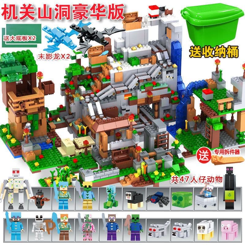 image-Lego-Compatible Minecraft Building Blocks Set - Cave & Tree House