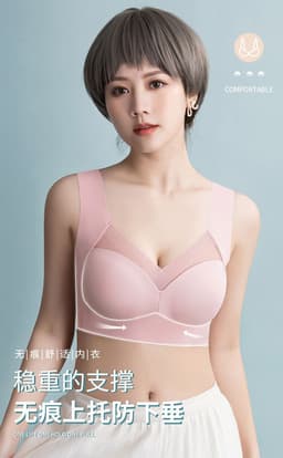 image-Pretty Bannie Salsa One-Piece Sports Bra 3XL