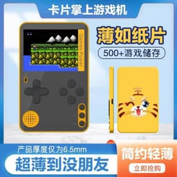 image-K10 magnetic adsorption FC nostalgic retro card handheld game console vibrato magnetic adsorption mobile phone shell game console handheld