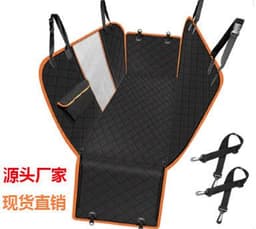 image-Xin Card Pet Car Seat Mat - Orange Waterproof Dog