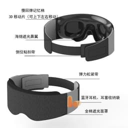 image-3D Memory Foam Eye Mask Shading Belt - Modern Design - Factory Direct Sale