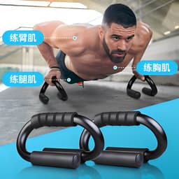 image-Best Push-Up Rack - Black 300kg Support, Multifunctional