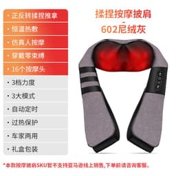 image-SKG4069 Neck Shoulder Massager - 16 Head Infrared