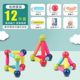 image-Magnetic Building Blocks Set - 26pc Educational Toy Ages 3-6