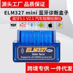image-ELM327 Bluetooth OBD2 Car Diagnostic Tool
