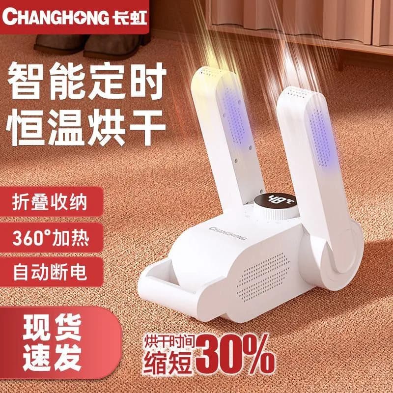 image-Shoe Dryer Deodorizer Antibacterial Device