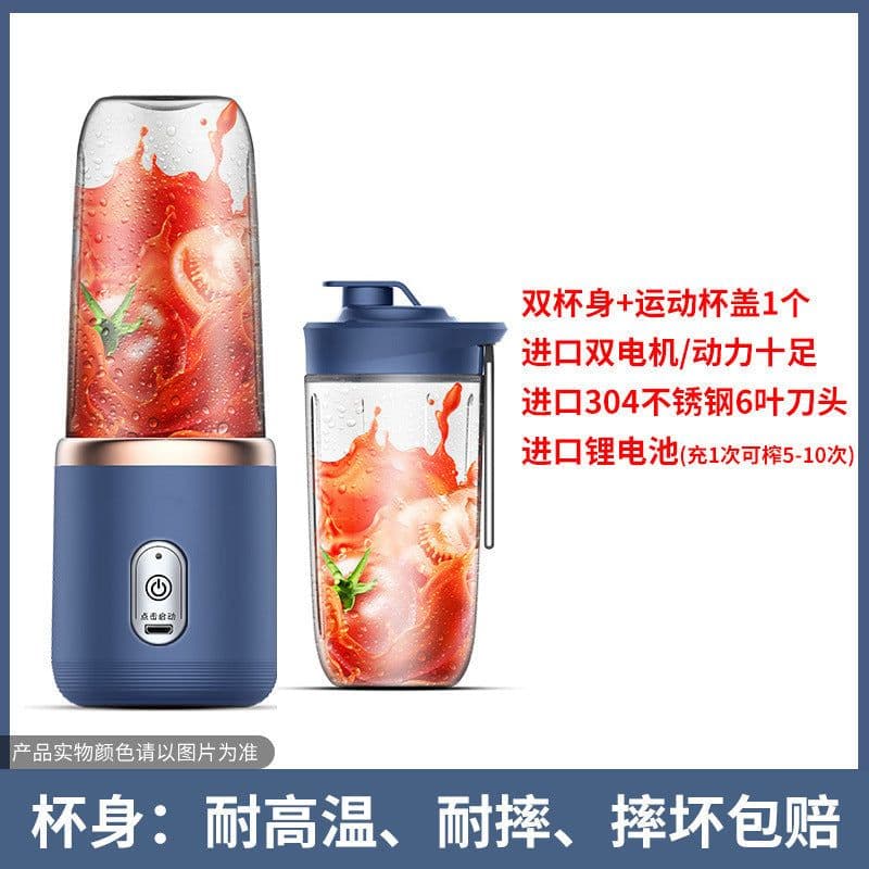 image-Zhigao Portable Juicer Cup - USB Rechargeable 200W