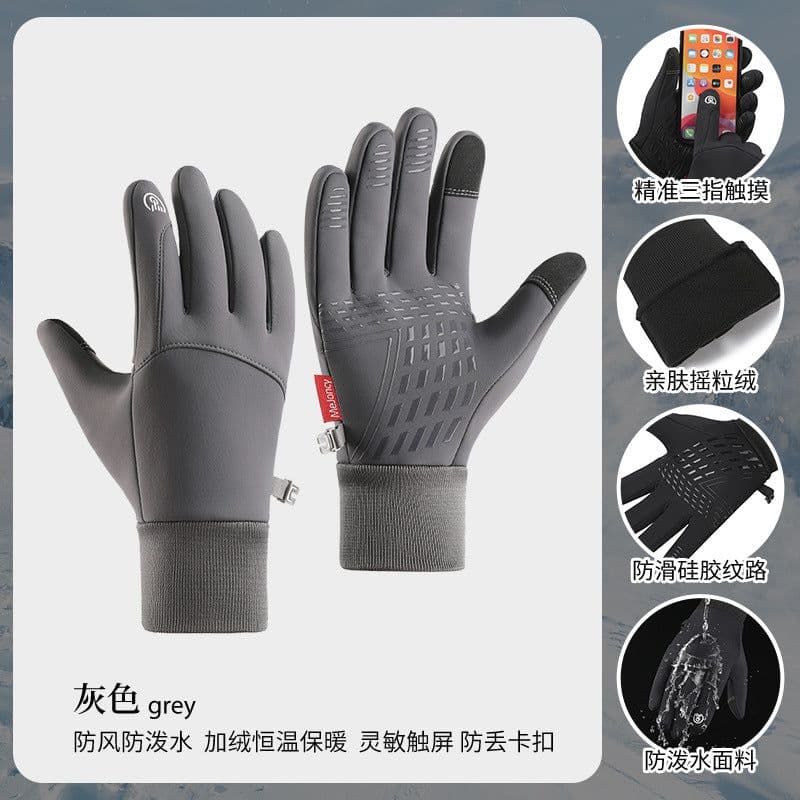 image-Nylon Riding Gloves XL - Waterproof Windproof Gray