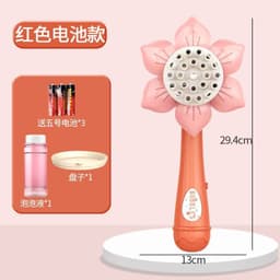 image-Sunflower Bubble Machine - 23 Hole Automatic Green