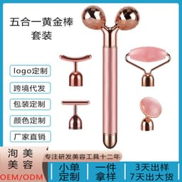 image-Alice 5-in-1 Gold Bar Jade Massager