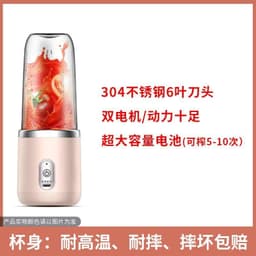 image-Zhigao Portable Juicer Cup - USB Rechargeable 200W