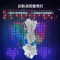 image-Source Wholesale APP Control Programming Symphony Curtain Light Bluetooth Point Control Flowing Light Curtain Intelligent Subtitle Curtain Light