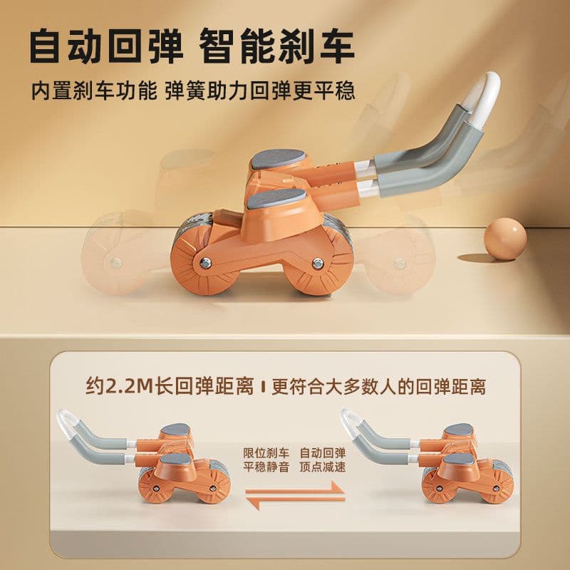 image-Abdominal Wheel Fitness Exercise - Men & Women Slim Abs, Support
