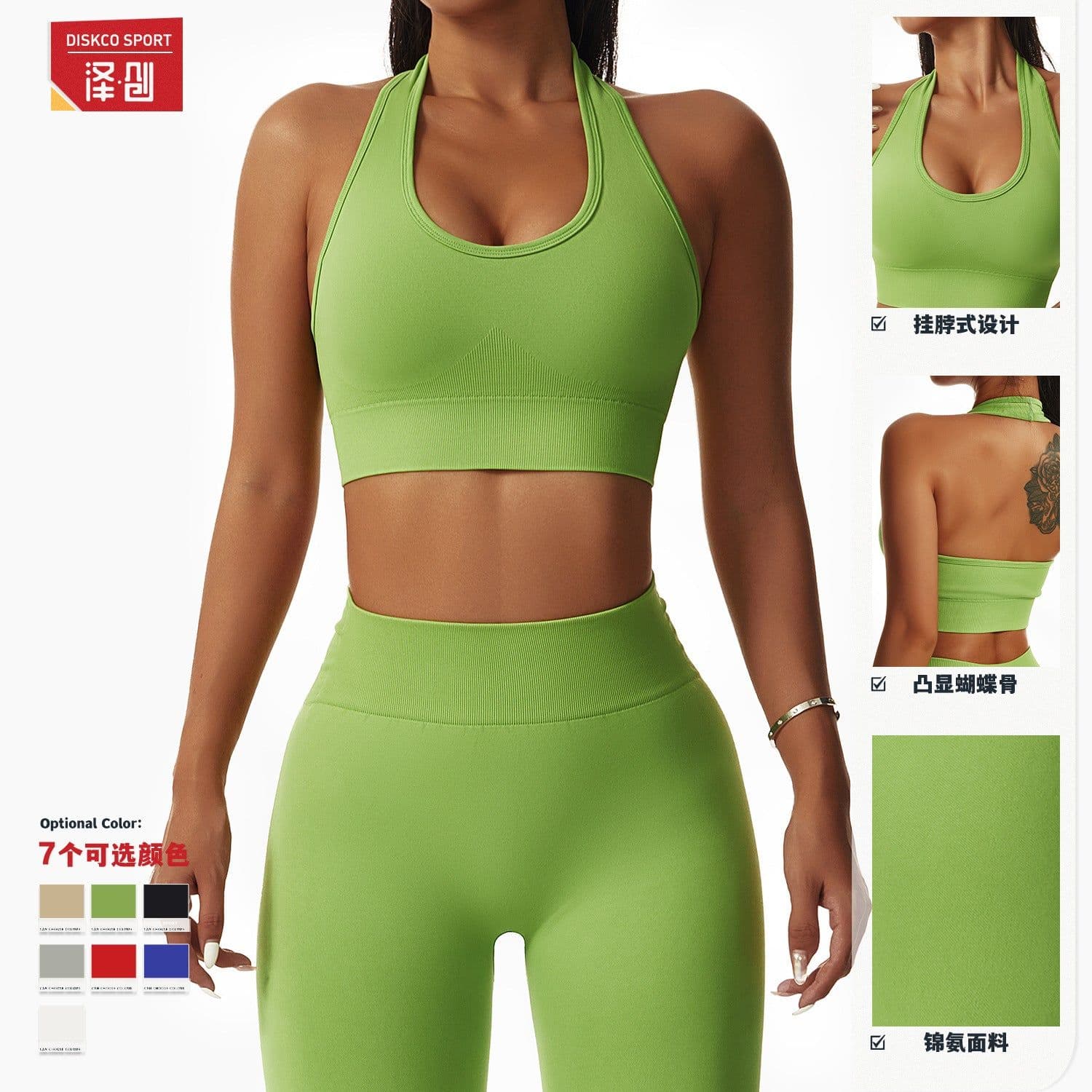 image-Sexy halterneck European and American yoga bra cross-border running sports bra push-up outer wear beautiful back fitness top for women