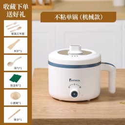 image-Multifunction Electric Rice Cooker With Nonstick Pan