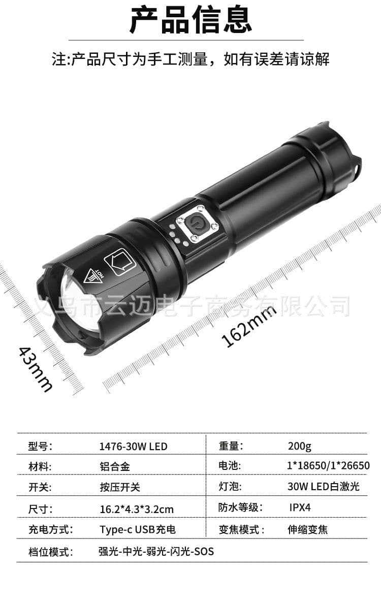image-Cross-border P70 zoom flashlight upgrade TYPE-C USB charging with output XHP70 strong light P90 flashlight