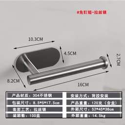 image-Stainless Steel Paper Holder - Oval Shape - Brushed Black - 304 Steel