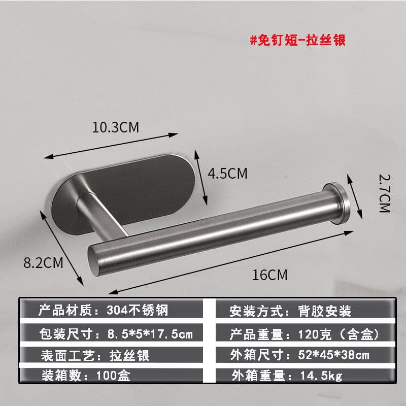 image-Stainless Steel Paper Holder - Oval Shape - Brushed Black - 304 Steel