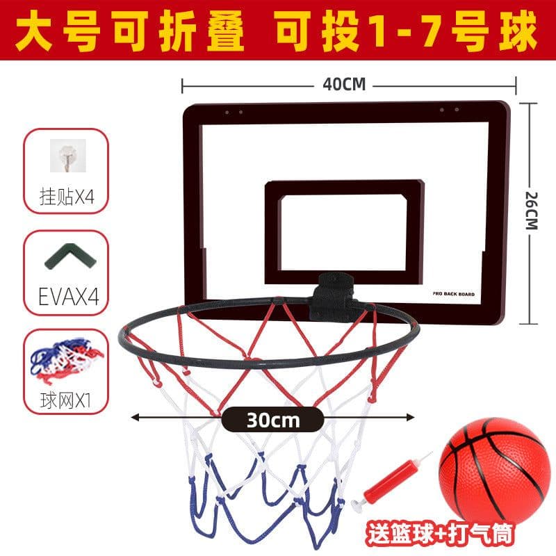 image-Foldable basketball hoop shooting home indoor No. 7 basketball hoop children's wall-mounted silent basketball hoop without punching
