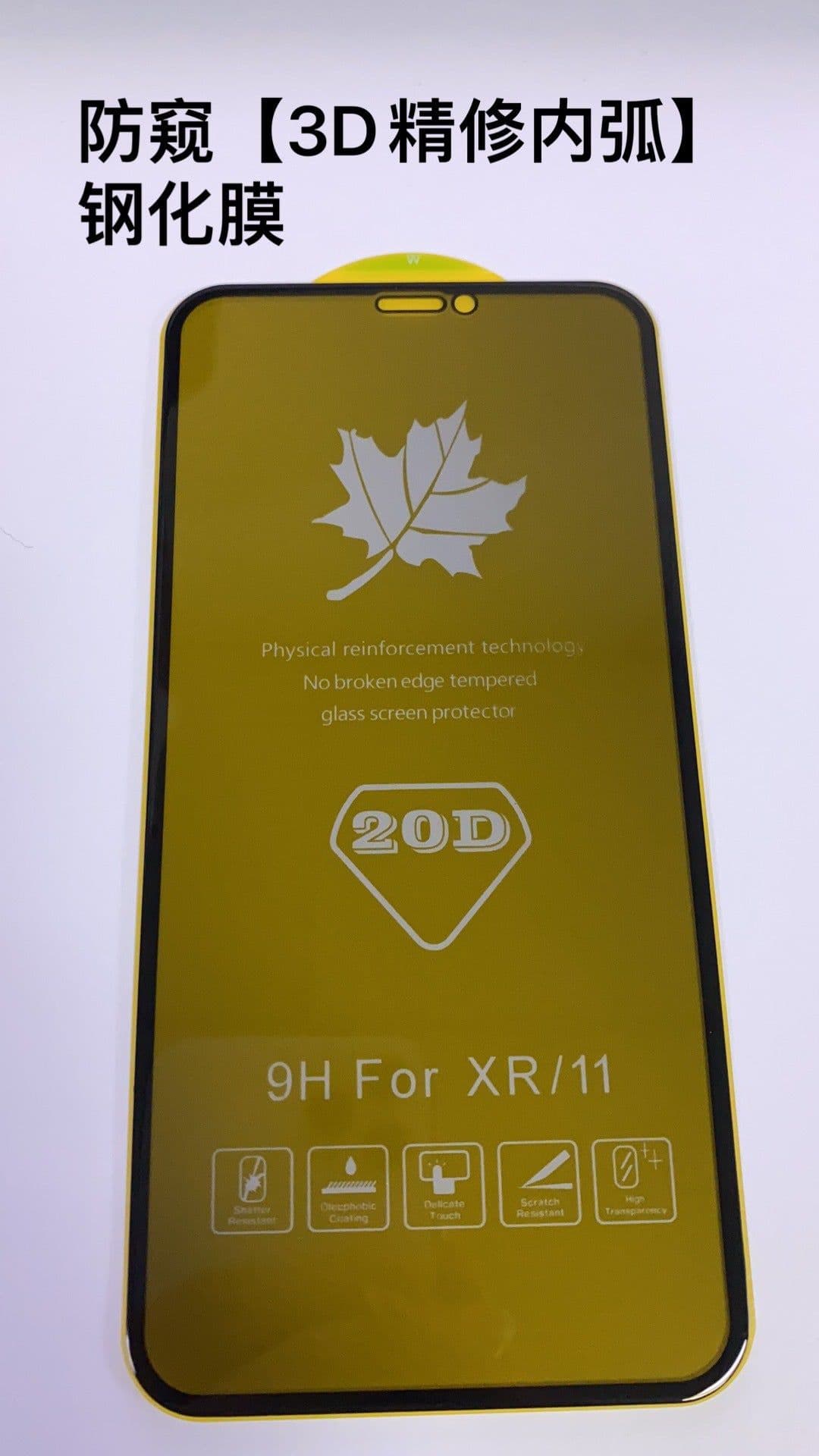 image-Hua Wanjia 20D Green Maple Tempered Film for iPhone 12 Pro Max Full Screen