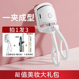 image-Electric Eyelash Curler - Long-Lasting Heat
