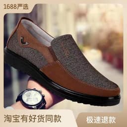 image-Men's Casual Shoes - Brown Flat Heel Size 50