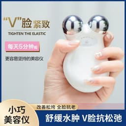 image-Microcurrent Beauty Roller - Green, 500-800mAh Radio Frequency Lift