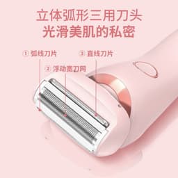 image-Suchuan Electric Hair Remover - Pink Double Head