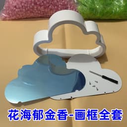 image-Tulip Cloud Night Light Desktop Luminous Ornament Gift