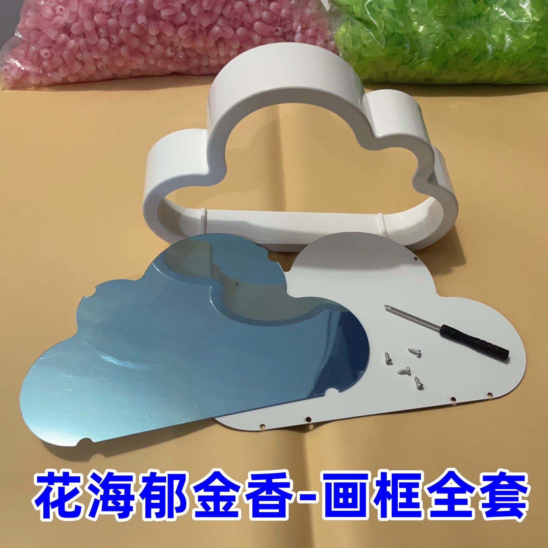 image-Tulip Cloud Night Light Desktop Luminous Ornament Gift