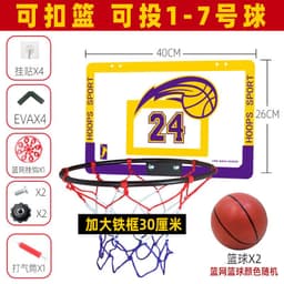 image-Foldable basketball hoop shooting home indoor No. 7 basketball hoop children's wall-mounted silent basketball hoop without punching