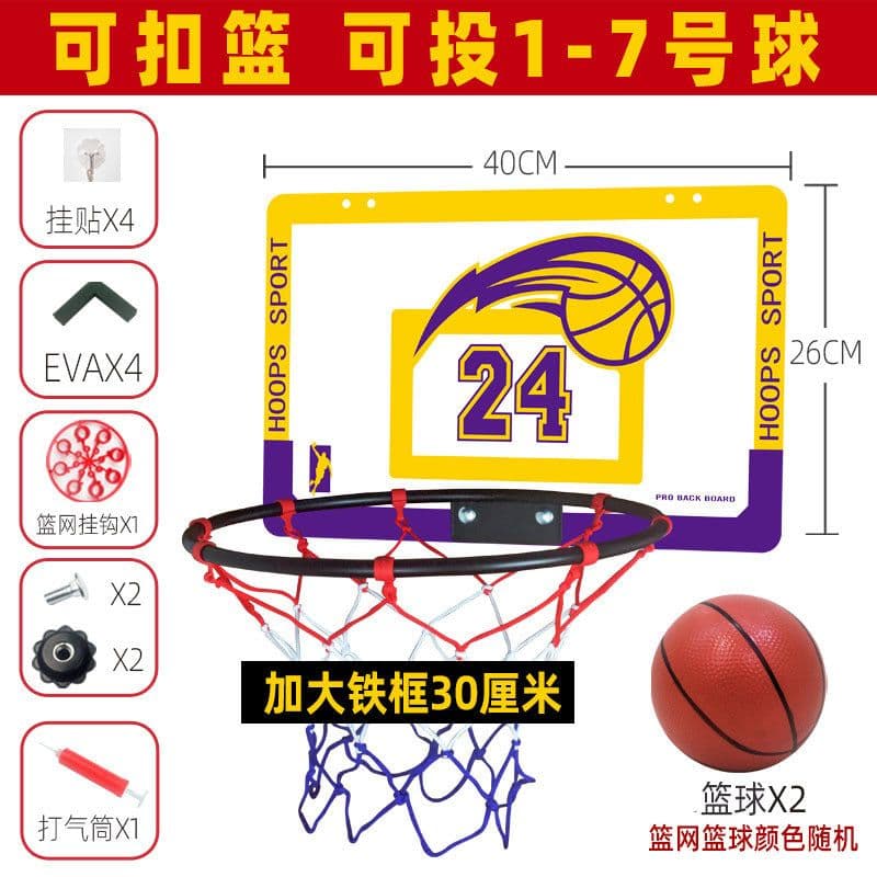 image-Foldable basketball hoop shooting home indoor No. 7 basketball hoop children's wall-mounted silent basketball hoop without punching