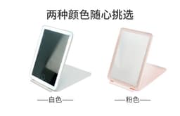 image-LED Travel Makeup Mirror - White Portable Folding