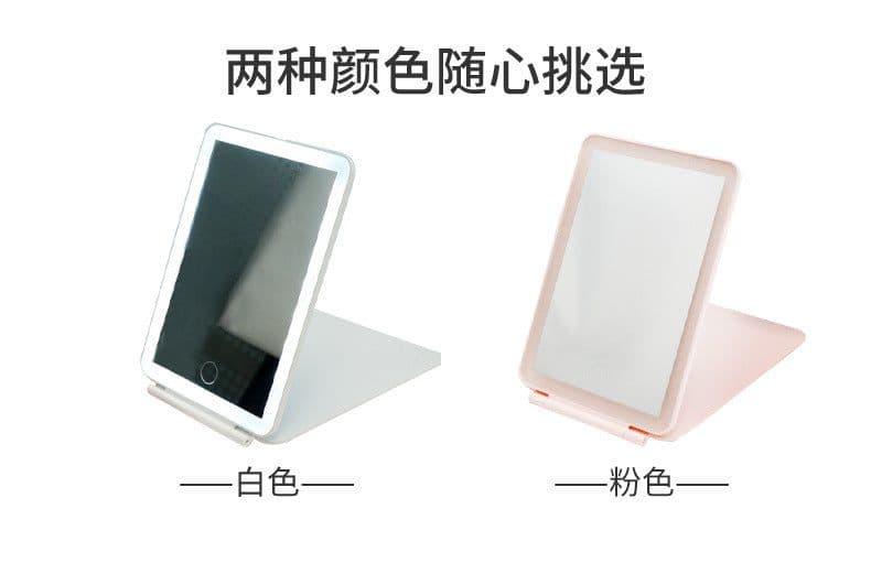 image-LED Travel Makeup Mirror - White Portable Folding