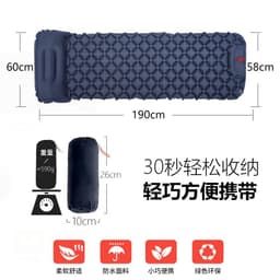image-Outdoor Camping Inflatable Sleeping Pad 590g TPU