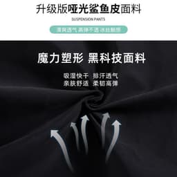 image-Postpartum Body Shaping Yoga Pants - Nylon Crotch Safety